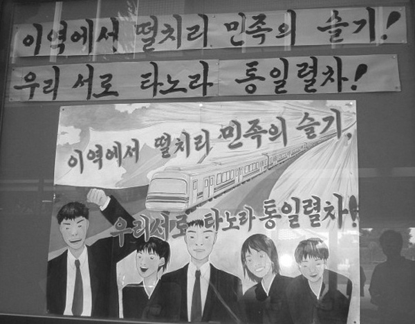 토오꾜오 고급학교 게시판 포스터