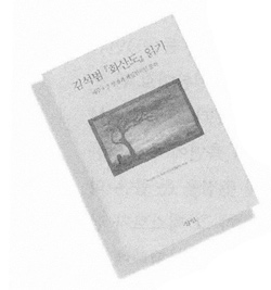 114-466