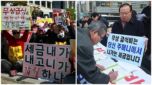 보편적 복지와 보육 공공성을 둘러싼 논쟁은 때때로 이념 대립 양상으로 번진다. ⓒ좌: 연합뉴스, 우: 오마이뉴스